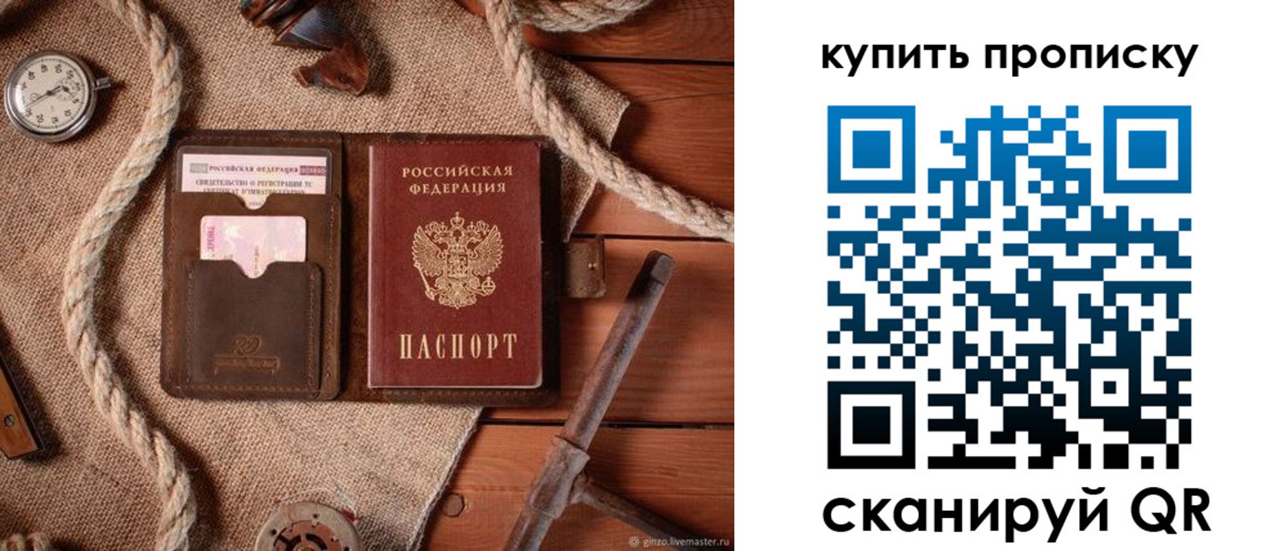 найти адрес прописки в Узловой