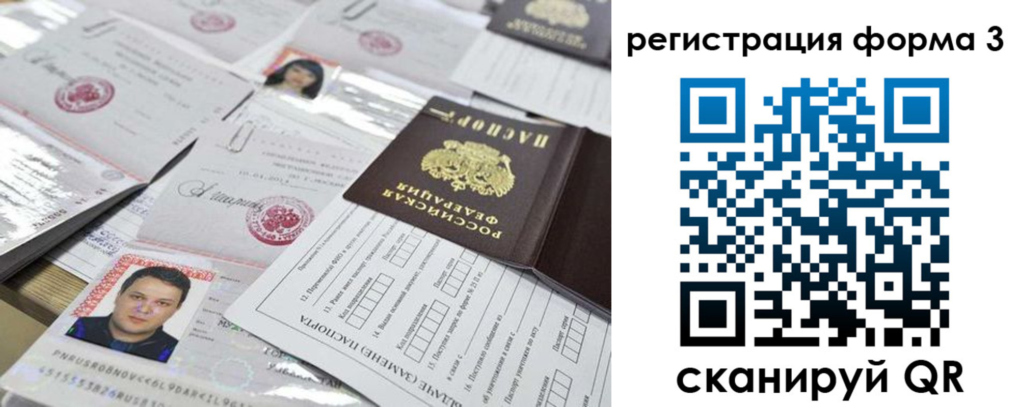 регистрация для школы в Узловой