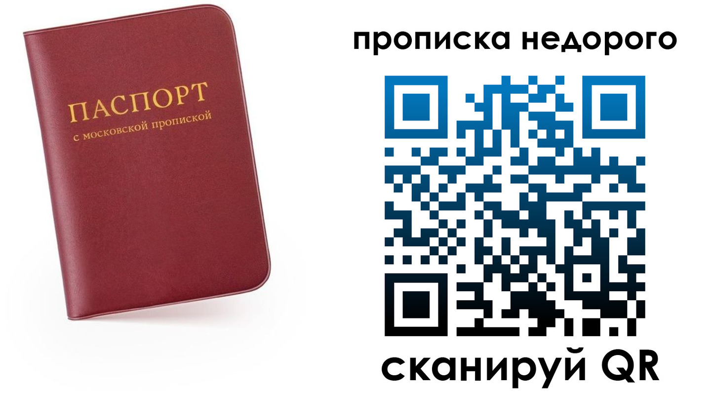временная регистрация 2025 в Узловой