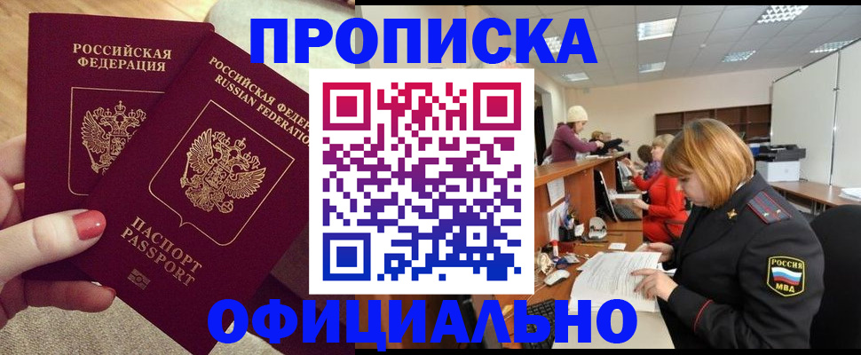временная регистрация адрес в Узловой