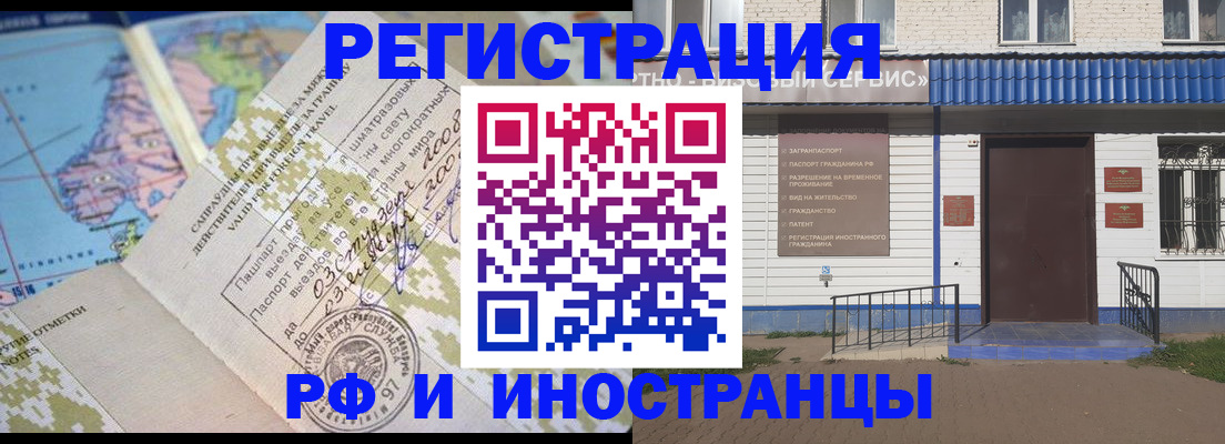 прописка ребенка в Узловой