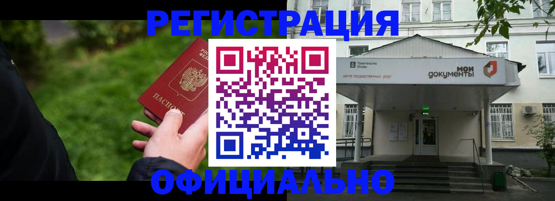 регистрация для школы в Узловой